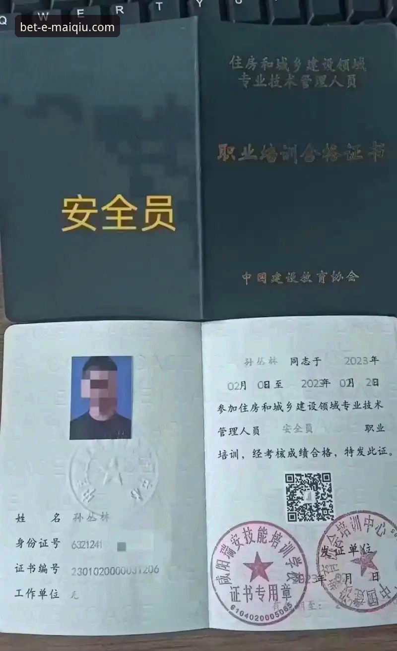 技术评测员实测：买球网手机版安卓版2025最新版本使用心得与安全分析