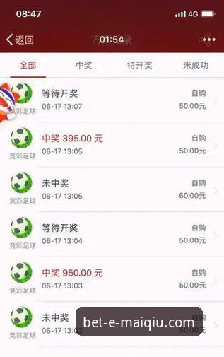 2025年买球网网页版好用吗？从下载到实战的完整评测